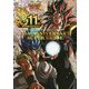 スーパードラゴンボールヒーローズ 11th ANNIVERSARY SUPER GUIDE(Vジャンプブックス) [単行本]