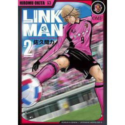 ＬＩＮＫＭＡＮ ２(バンチコミックス) [コミック]
