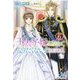 王太子妃になんてなりたくない!!王太子妃編〈6〉(MELISSA) [新書]