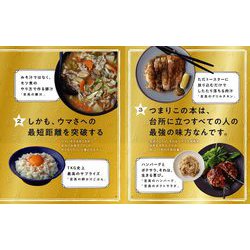 ヨドバシ.com - リュウジ式至高のレシピ 人生でいちばん美味しい