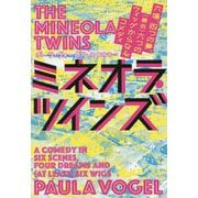ミネオラ・ツインズ―六場、四つの夢、(最低)六つのウィッグからなるコメディ [単行本]
