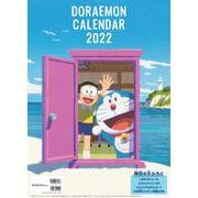 ヨドバシ Com 小学館集英社プロダクション 日用品 雑貨 通販 全品無料配達