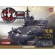 護衛艦いずもをつくる 2021年 11/23号(42) [雑誌]