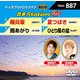 音多Station W [DVD]