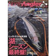 NorthAngler's (ノースアングラーズ) 2021年 12月号 [雑誌]