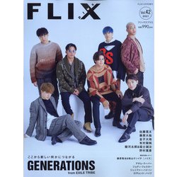 FLIXPLUS 2021年 12月号 [雑誌]