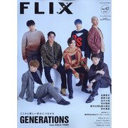 FLIXPLUS 2021年 12月号 [雑誌]
