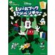 5分間リアル脱出ゲーム Disneyシールブックアドベンチャー(5分間リアル脱出ゲーム) [単行本]
