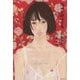 決めたのは全部、私だった [単行本]
