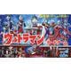 ウルトラマンカードゲーム [絵本]