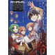 ビッグガンガン 2021年 12/24号 [雑誌]
