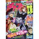 週刊少年チャンピオン 2021年 12/2号 [雑誌]