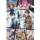 映え作画―プロ100人が教える魅力的なキャラ作り [単行本]