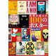 世界を変えた100のポスター〈下〉1939-2019年 [単行本]