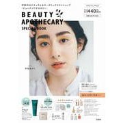 BEAUTY APOTHECARY SPECIAL BOOK [ムックその他]