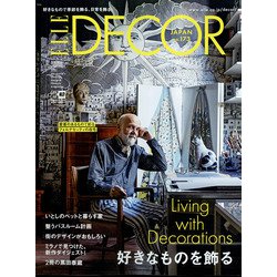 ELLE DECOR(エル・デコ) 2021年 12月号 [雑誌]