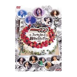 仮面ライダーOOO(オーズ)ファイナルステージ&番組キャストトークショー [DVD]