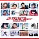 JR SKISKI 30TH ANNIVERSARY COLLECTION デラックスエディション