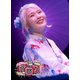 ハラミちゃん／ハラミちゃん音祭り2021～暑中お見米申し上げるぬ!～inパシフィコ横浜 [DVD]