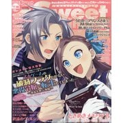 SweetPrincess 2021年 12月号 [雑誌]