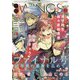 小説 Wings (ウィングス) 2021年 12月号 [雑誌]