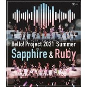 Hello! Project 2021 Summer Sapphire & Ruby