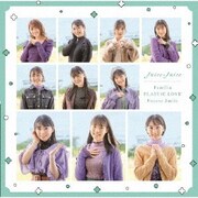 プラスティック・ラブ/Familia/Future Smile