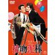 接吻泥棒 [DVD]