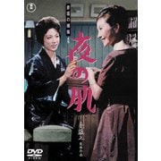 赤坂の姉妹より 夜の肌