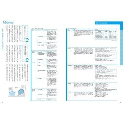 ヨドバシ.com - 家づくり究極ガイド〈2022〉 [単行本] 通販【全品無料