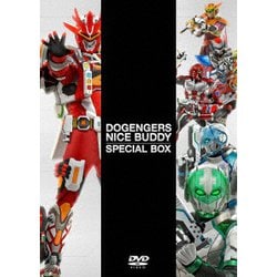 ヨドバシ.com - ドゲンジャーズ～ナイスバディ～ 特装版 [DVD] 通販【全品無料配達】