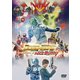 ドゲンジャーズ～ナイスバディ～ [DVD]