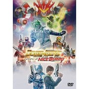 ドゲンジャーズ~ナイスバディ~
