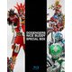 ドゲンジャーズ～ナイスバディ～ 特装版 [Blu-ray Disc]