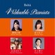 御園生瞳、山本まゆ子、原万佑子、井上響子／ベルタ・フォー・ヴァリュアブル・ピアニスツ