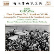 大澤壽人:ピアノ協奏曲「神風協奏曲」/交響曲 第3番