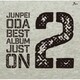 小田純平／小田純平ベスト・アルバム～Just On 2～