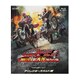 仮面ライダー×仮面ライダー ウィザード&フォーゼ MOVIE大戦アルティメイタム ディレクターズカット版 [Blu-ray Disc]