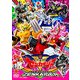 機界戦隊ゼンカイジャー VOL.7 (スーパー戦隊シリーズ) [DVD]