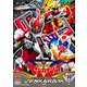 機界戦隊ゼンカイジャー VOL.8 (スーパー戦隊シリーズ) [DVD]