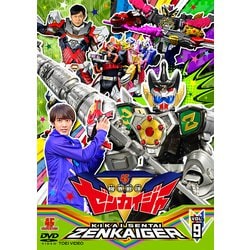 機界戦隊ゼンカイジャー VOL.9 (スーパー戦隊シリーズ) [DVD]