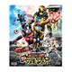 仮面ライダー×仮面ライダー ゴースト&ドライブ 超MOVIE大戦ジェネシス [Blu-ray Disc]