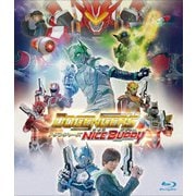 ドゲンジャーズ~ナイスバディ~