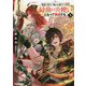 地獄の業火で焼かれ続けた少年。最強の炎使いとなって復活する。〈3〉(Kラノベブックス) [単行本]