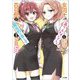 女同士とかありえないでしょと言い張る女の子を、百日間で徹底的に落とす百合のお話〈5〉(GA文庫) [文庫]