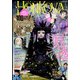 HONKOWA (ホンコワ) 2022年 01月号 [雑誌]