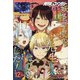 Gファンタジー 2021年 12月号 [雑誌]