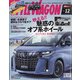 STYLE WAGON 2021年 12月号 [雑誌]