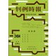 判例時報 2021年 11/11号 [雑誌]