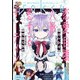 月刊 ガンガンJOKER （ジョーカー） 2021年 12月号 [雑誌]